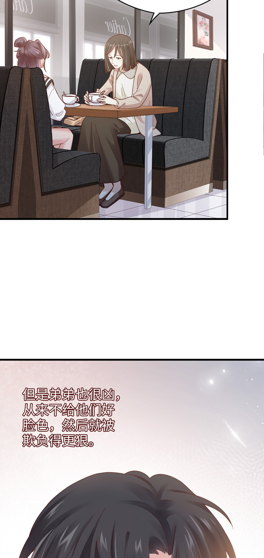 62 第61话-从前-第62话