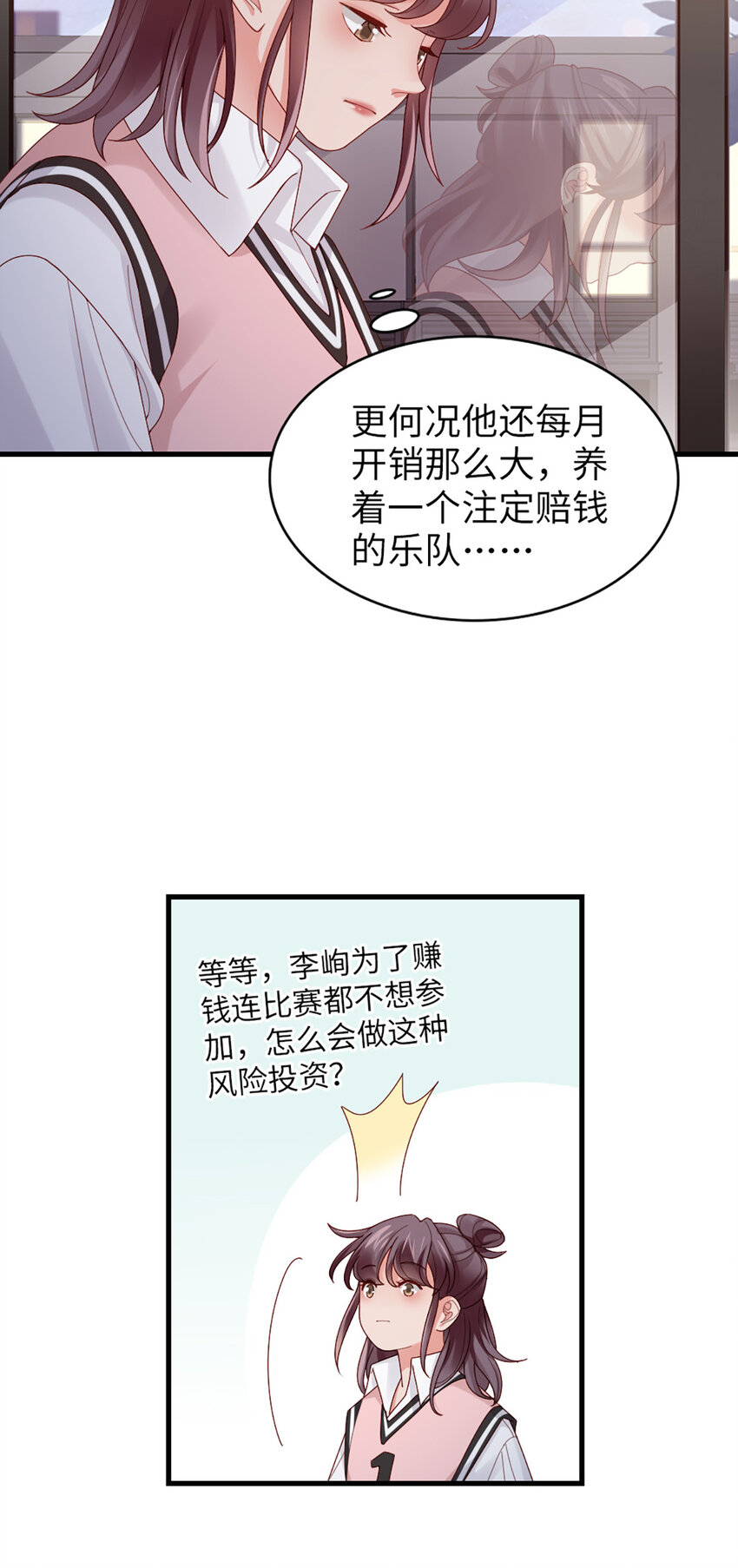 64 第63话-晚上去哪了？-第64话
