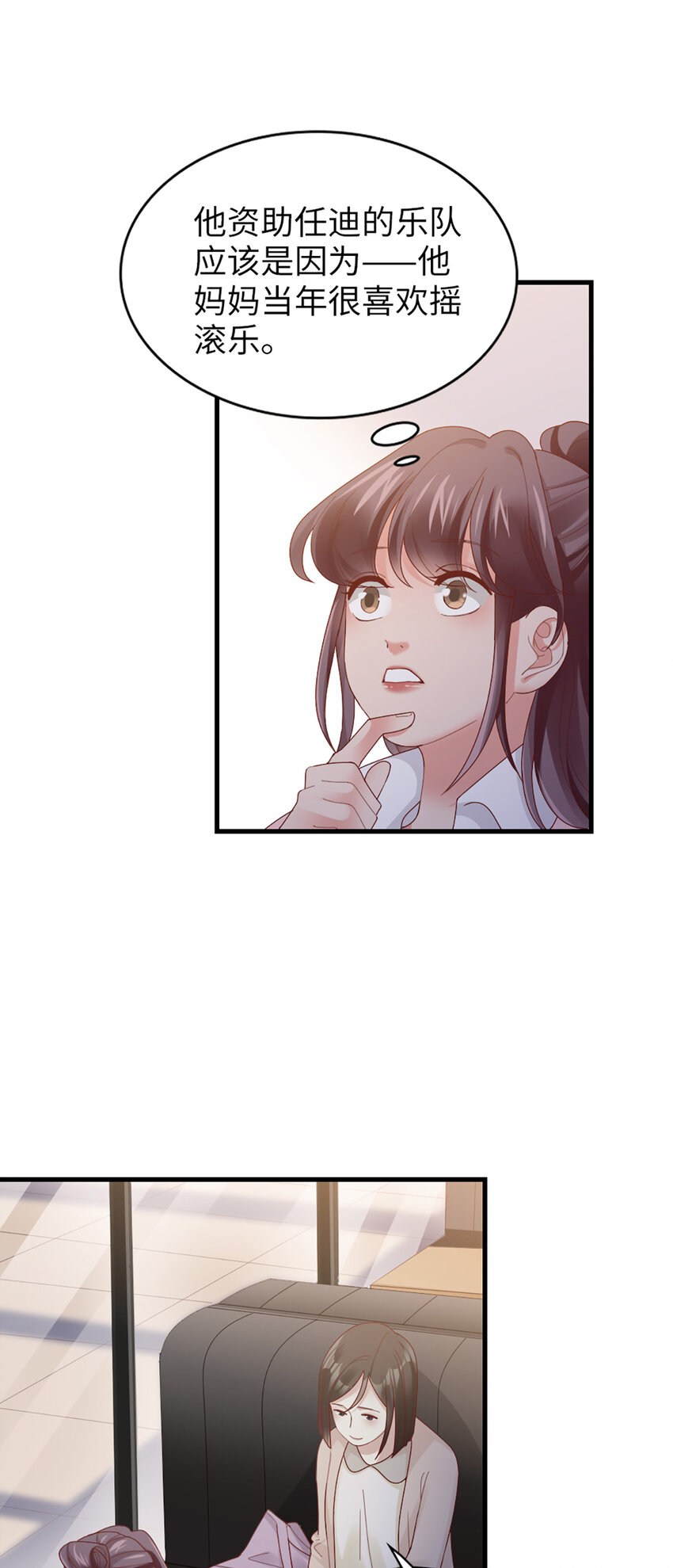 64 第63话-晚上去哪了？-第64话
