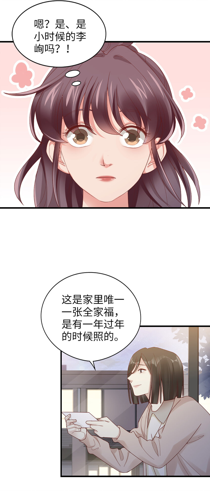 64 第63话-晚上去哪了？-第64话