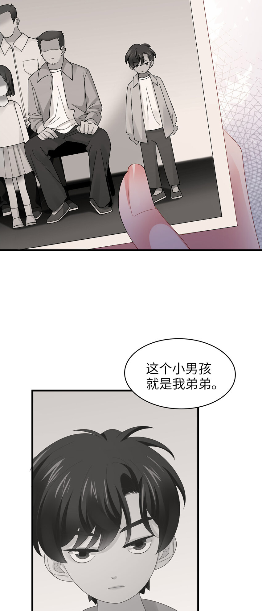 64 第63话-晚上去哪了？-第64话