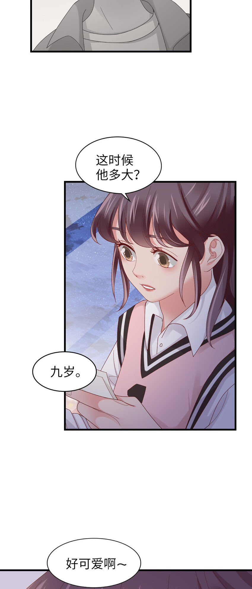 64 第63话-晚上去哪了？-第64话