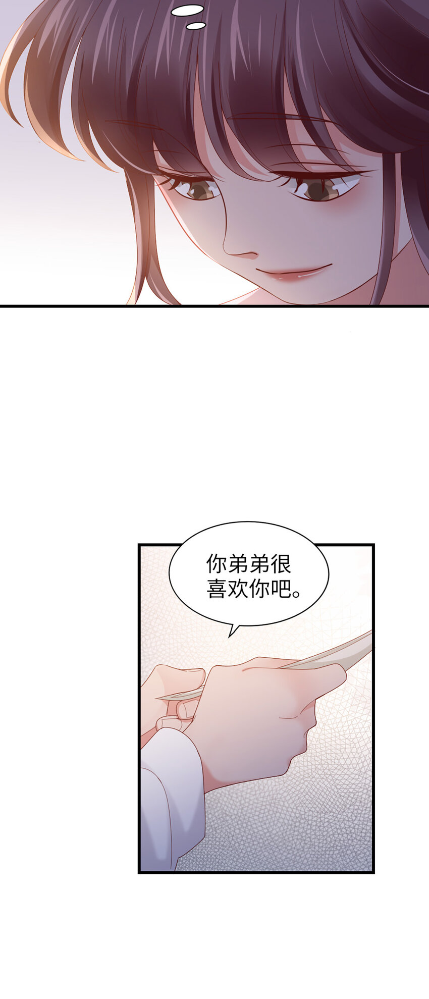 64 第63话-晚上去哪了？-第64话