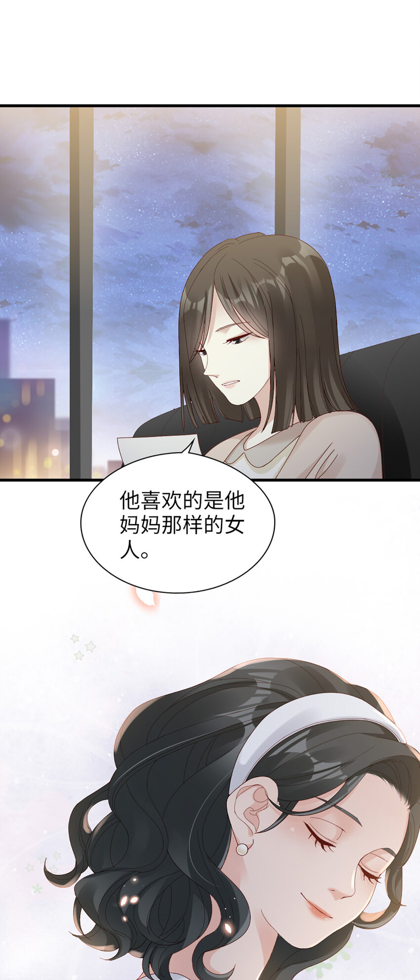 64 第63话-晚上去哪了？-第64话