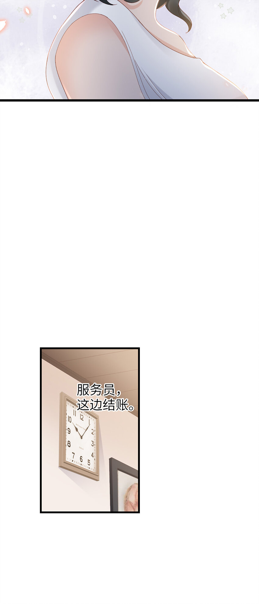 64 第63话-晚上去哪了？-第64话