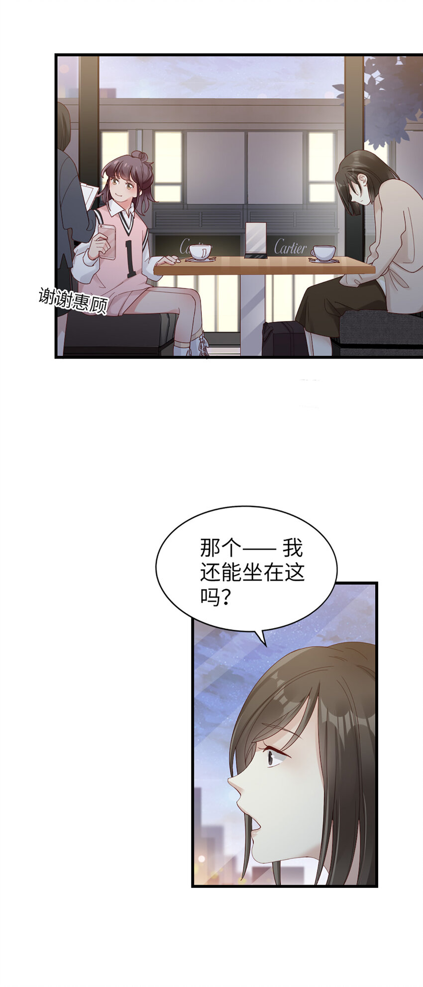 64 第63话-晚上去哪了？-第64话
