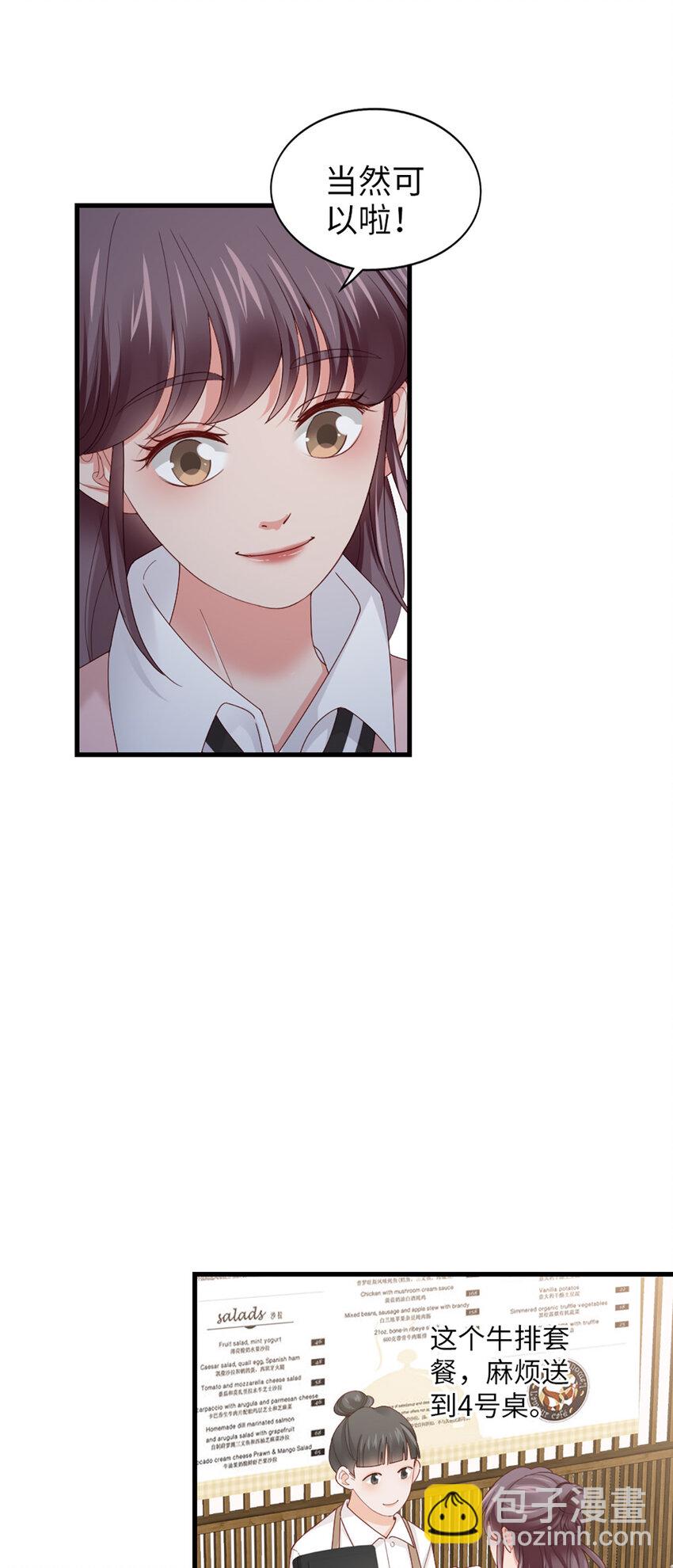 64 第63话-晚上去哪了？-第64话