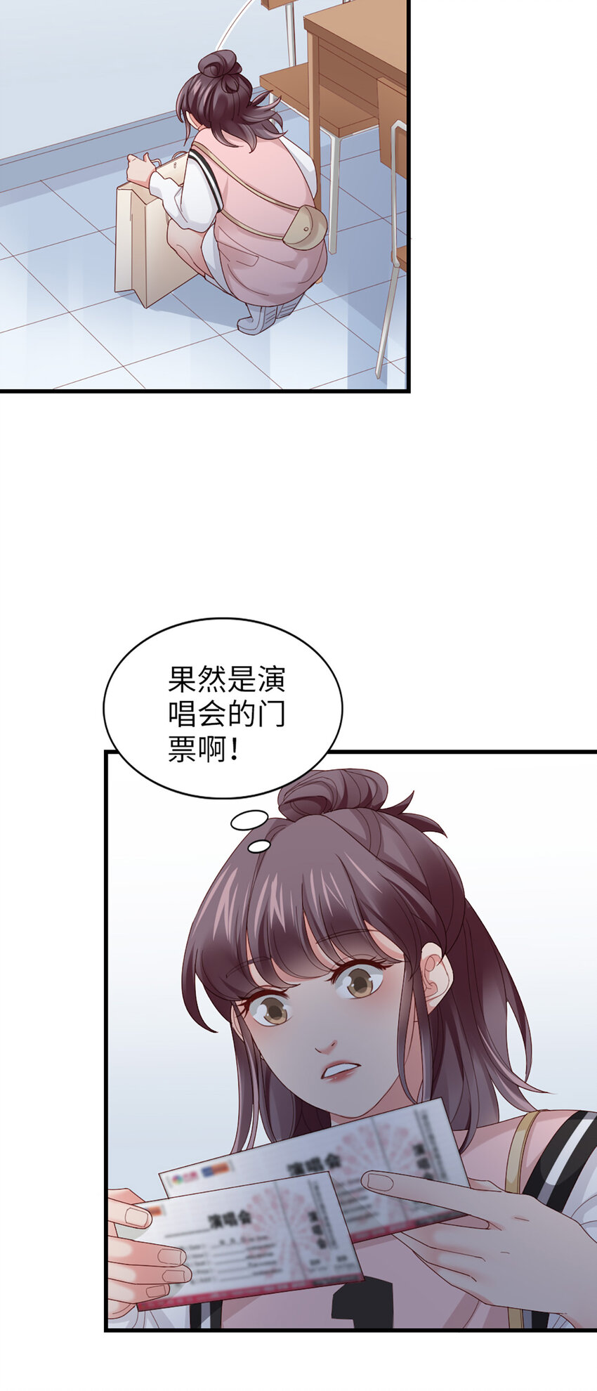 64 第63话-晚上去哪了？-第64话