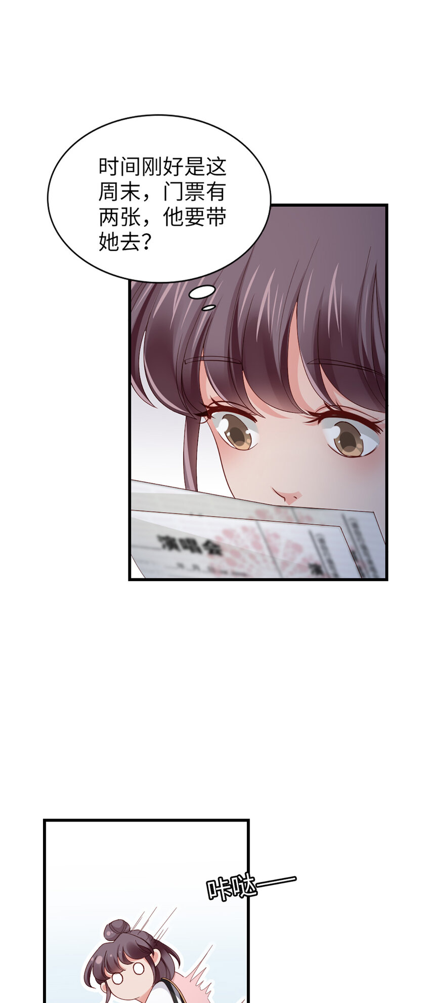 64 第63话-晚上去哪了？-第64话