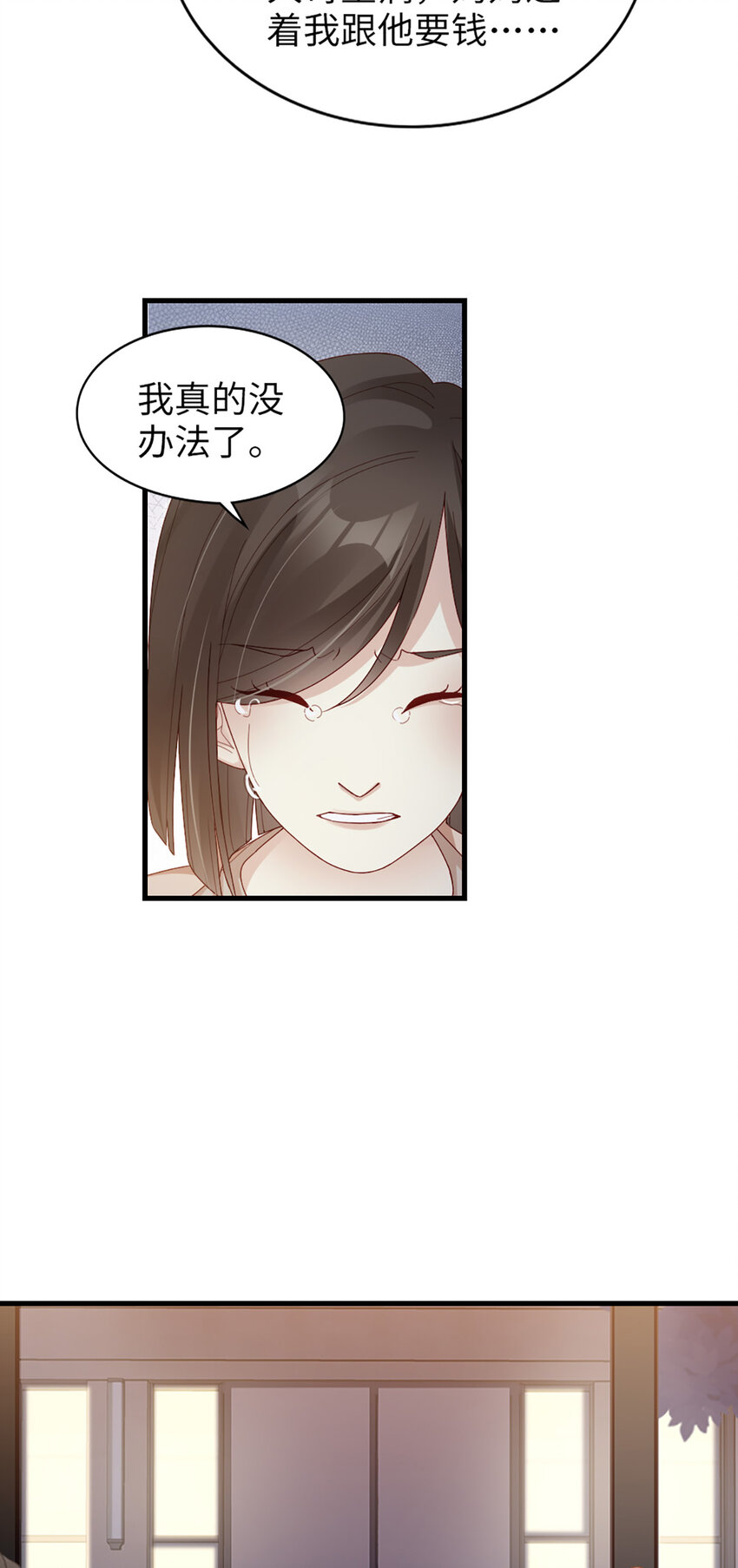 64 第63话-晚上去哪了？-第64话