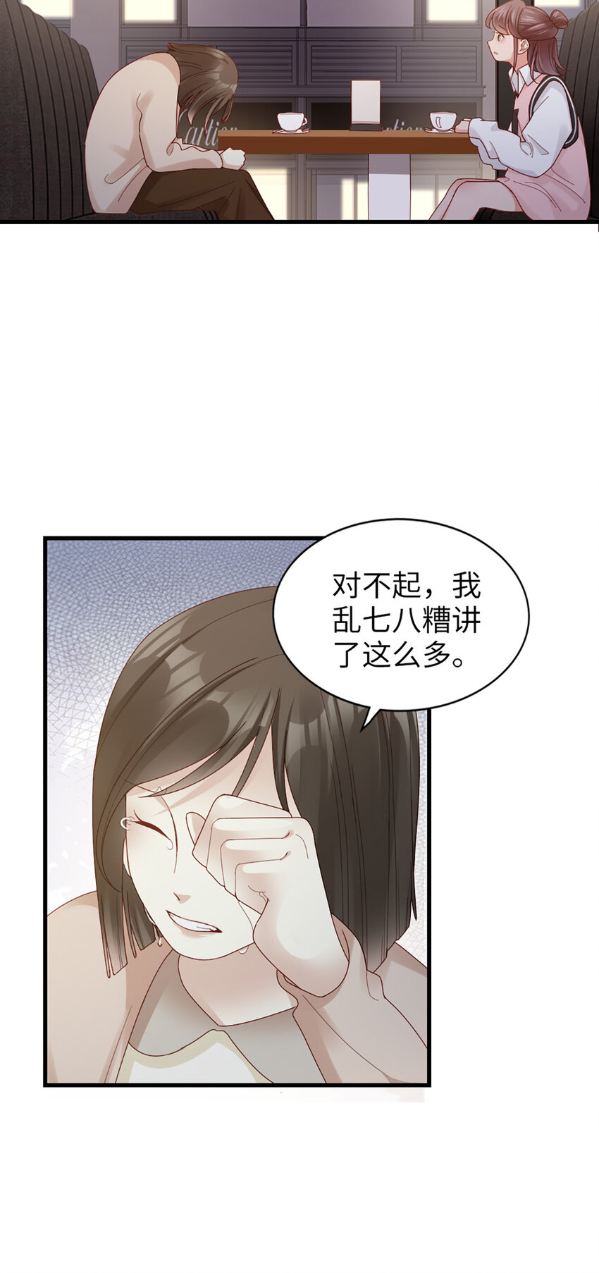 64 第63话-晚上去哪了？-第64话