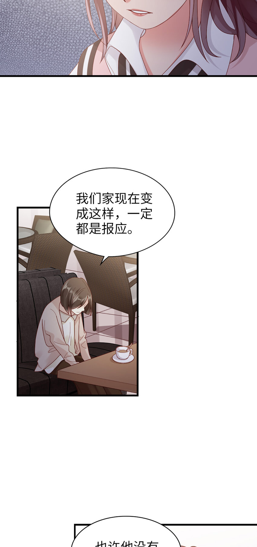 64 第63话-晚上去哪了？-第64话