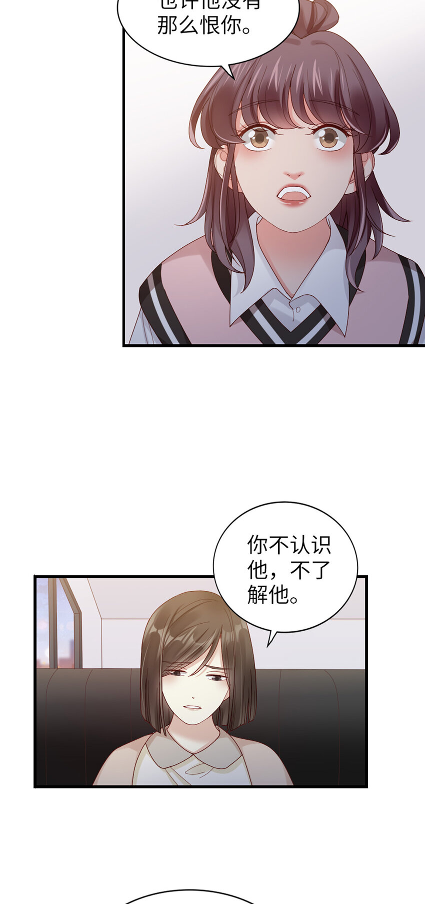 64 第63话-晚上去哪了？-第64话