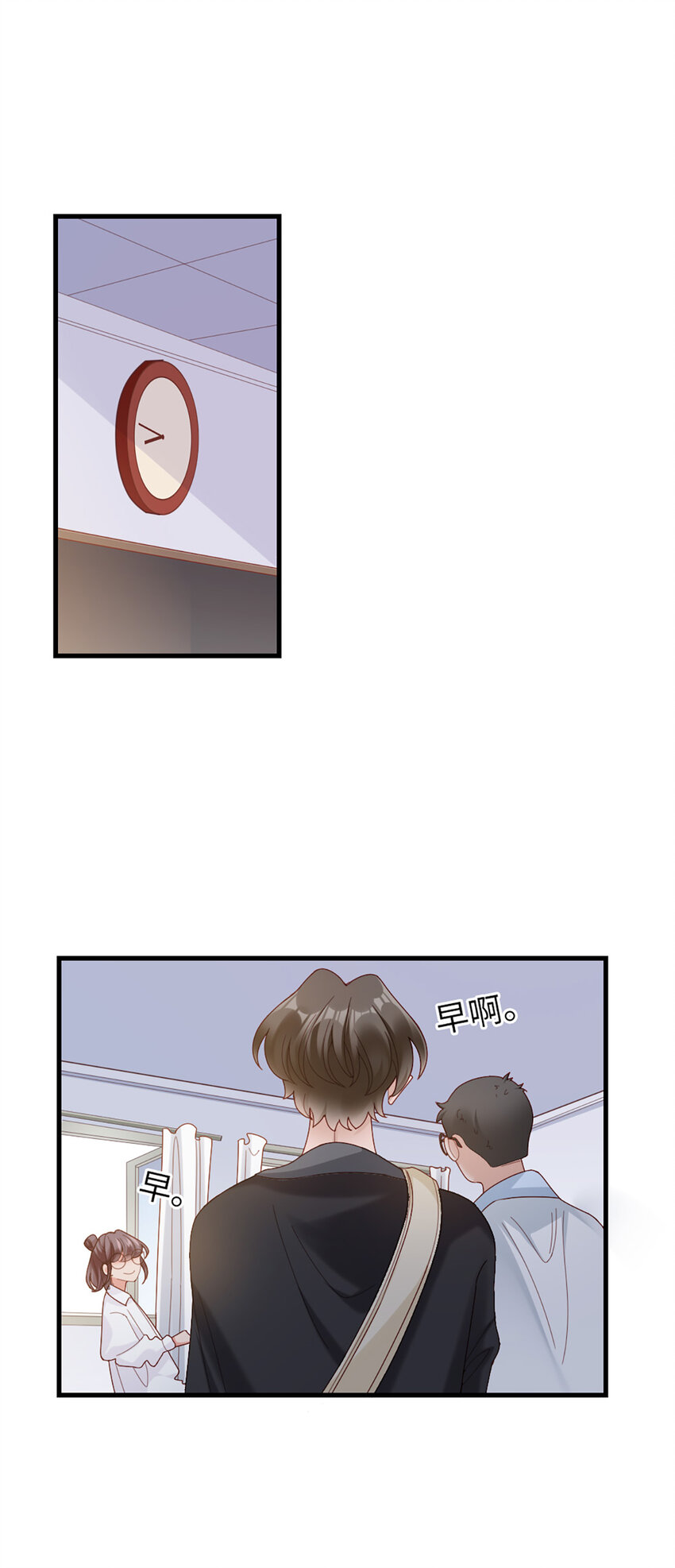 66 第65话-运筹帷幄是这么用的？-第66话