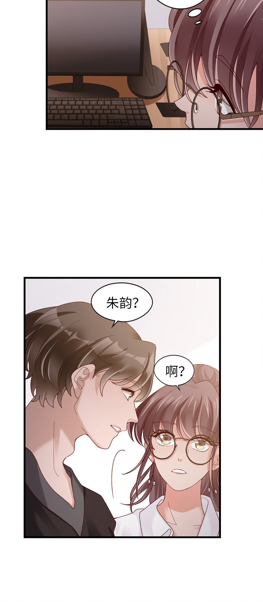 66 第65话-运筹帷幄是这么用的？-第66话