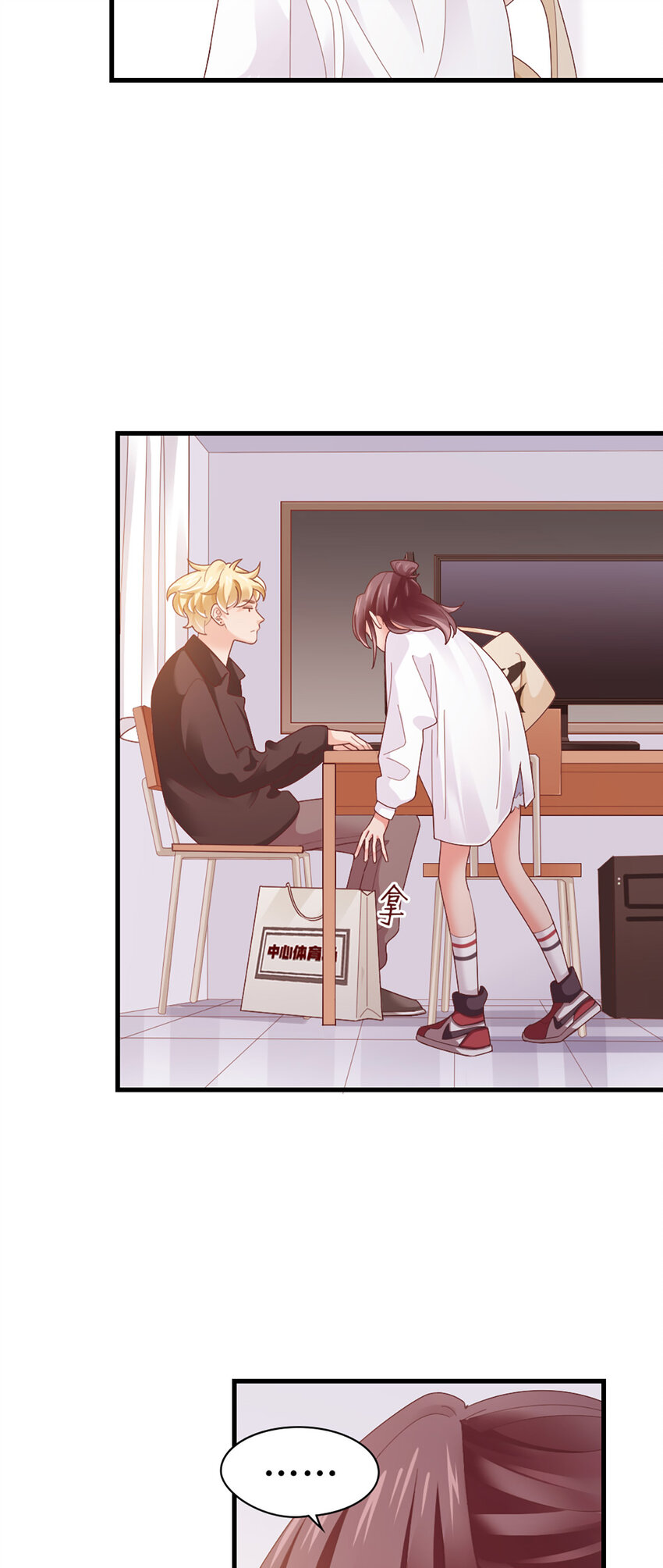 66 第65话-运筹帷幄是这么用的？-第66话