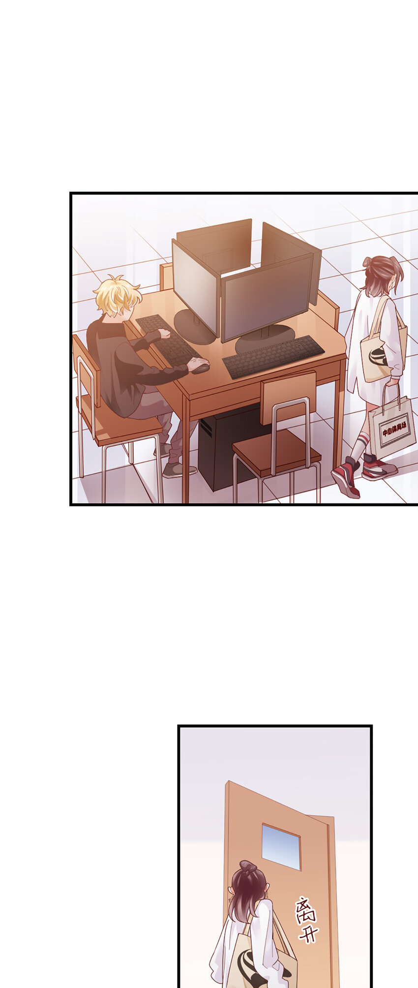 66 第65话-运筹帷幄是这么用的？-第66话