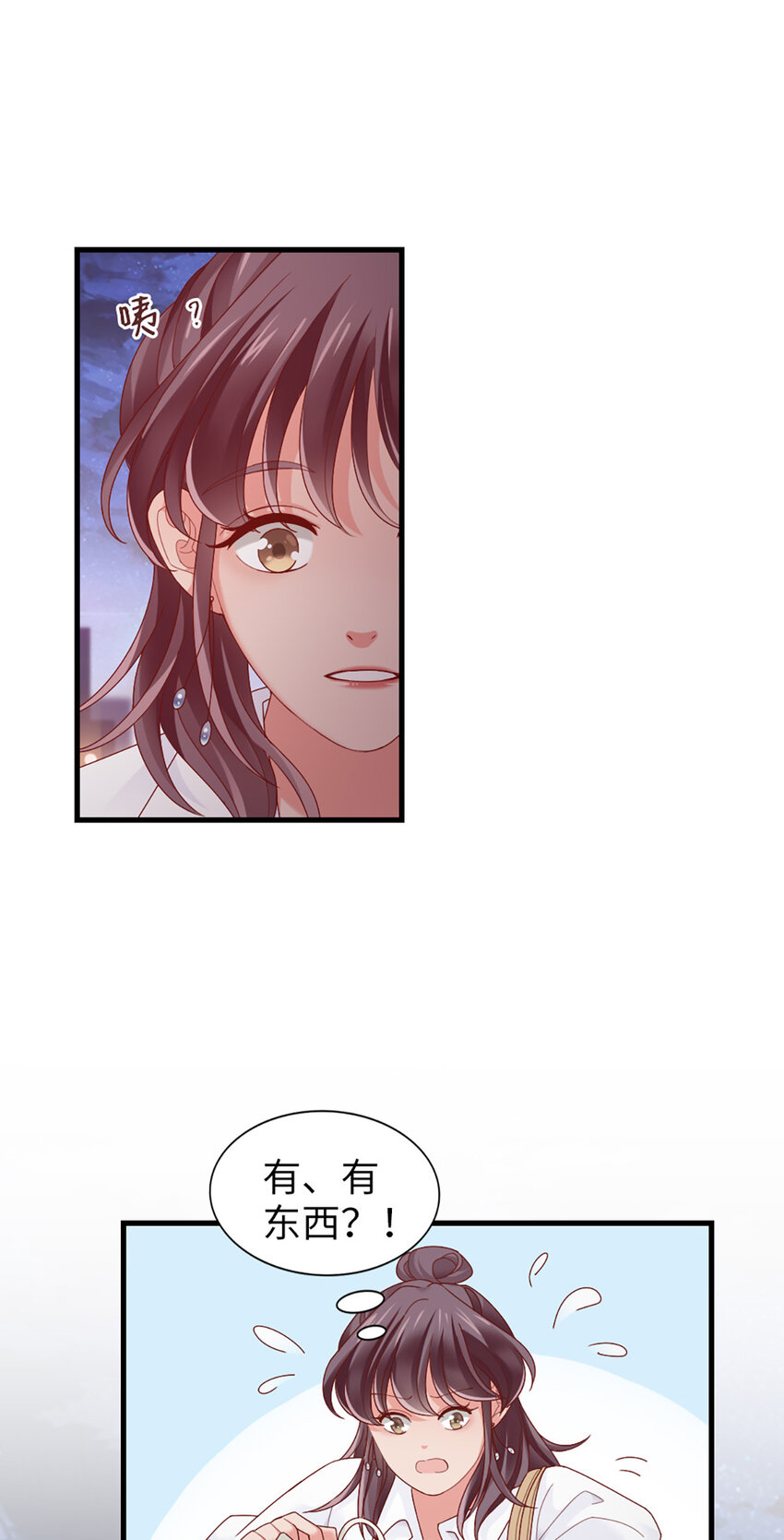 66 第65话-运筹帷幄是这么用的？-第66话