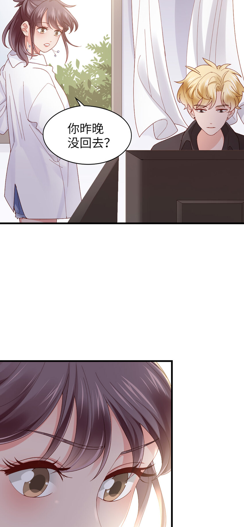 66 第65话-运筹帷幄是这么用的？-第66话