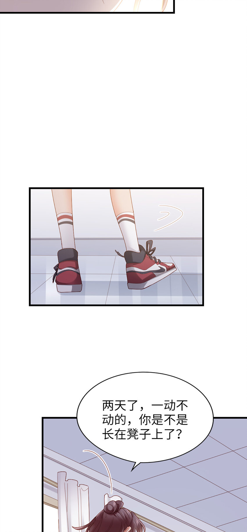 66 第65话-运筹帷幄是这么用的？-第66话