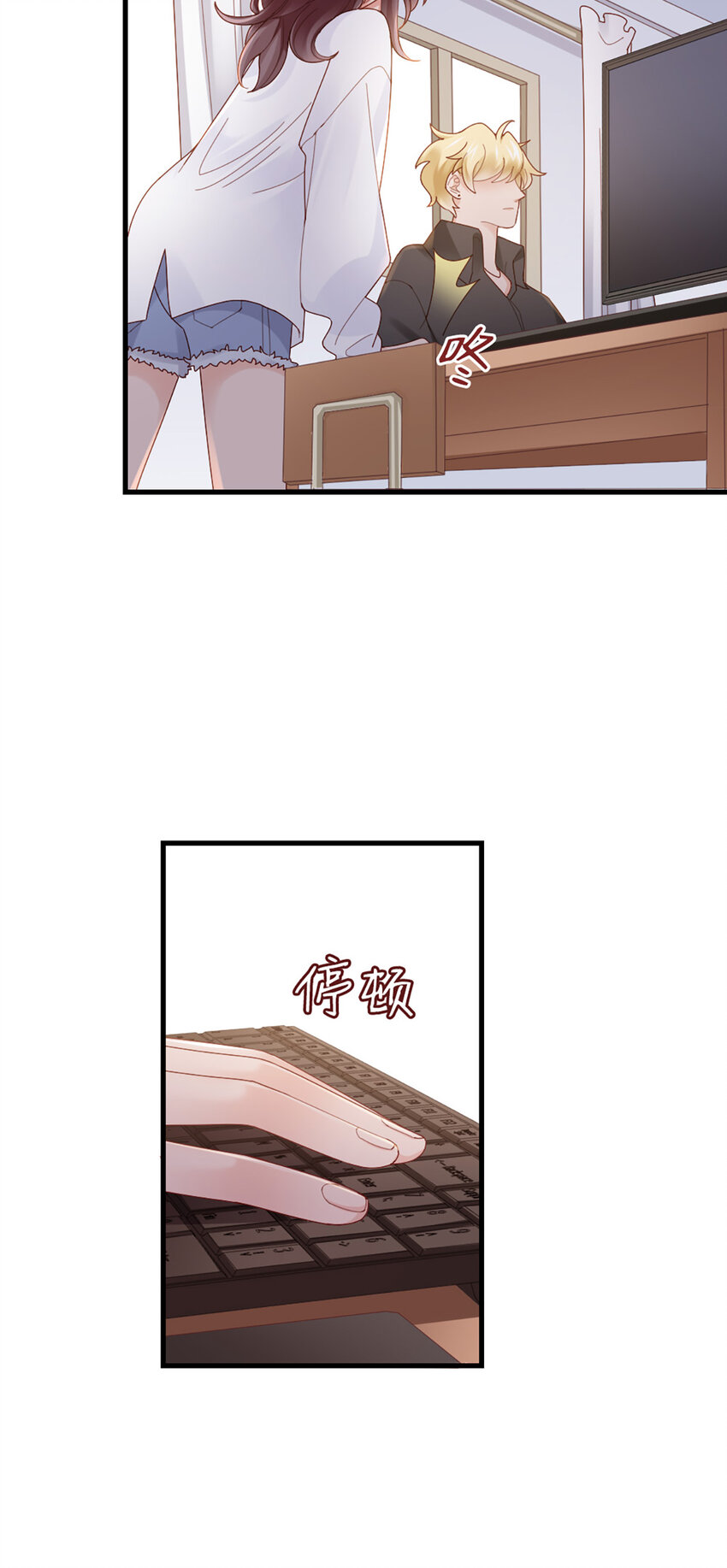 66 第65话-运筹帷幄是这么用的？-第66话