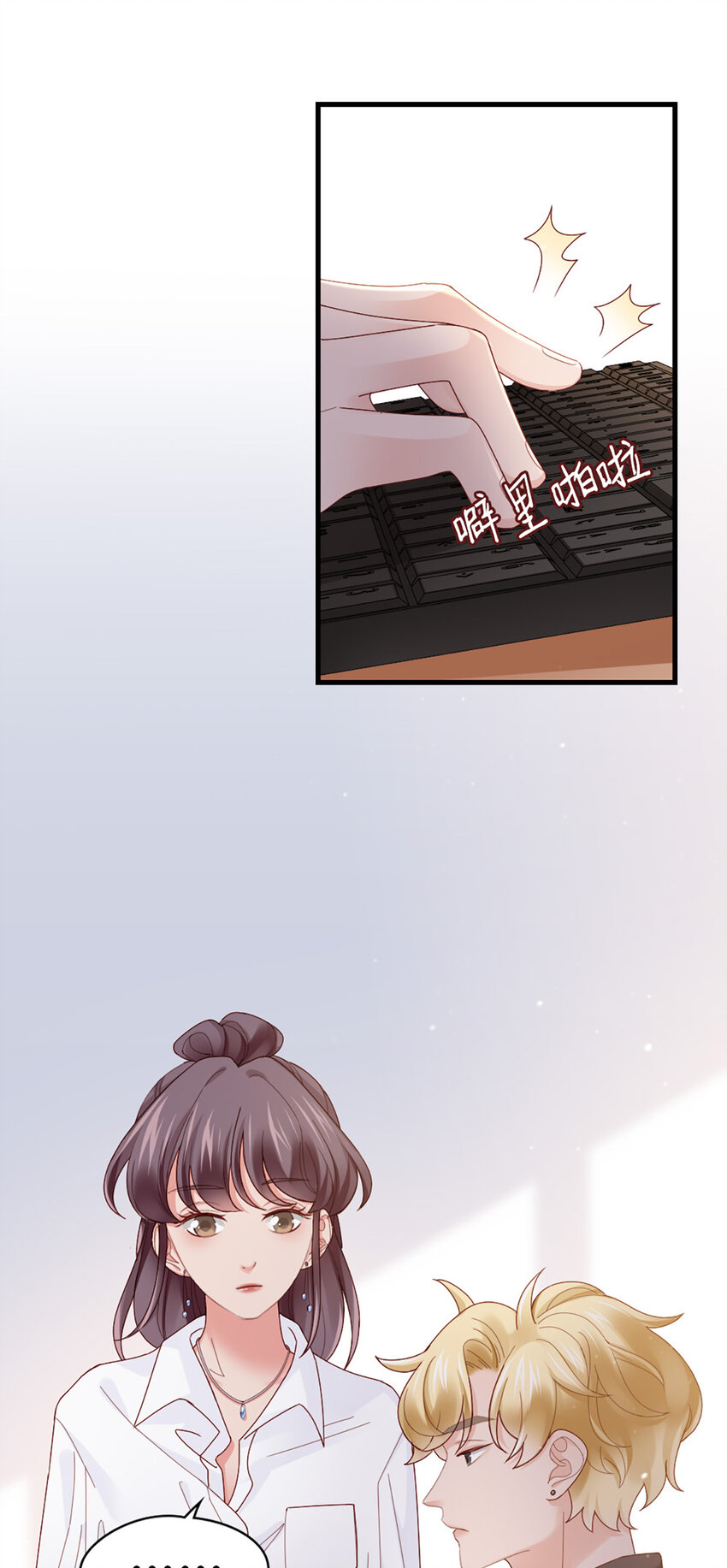 66 第65话-运筹帷幄是这么用的？-第66话