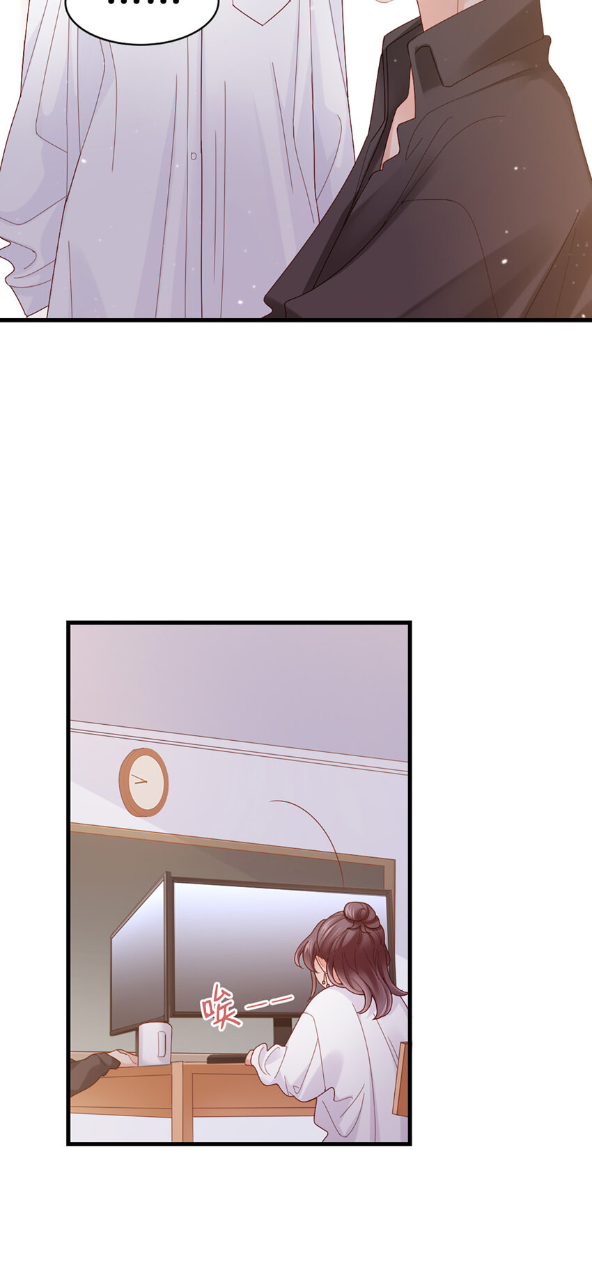 66 第65话-运筹帷幄是这么用的？-第66话