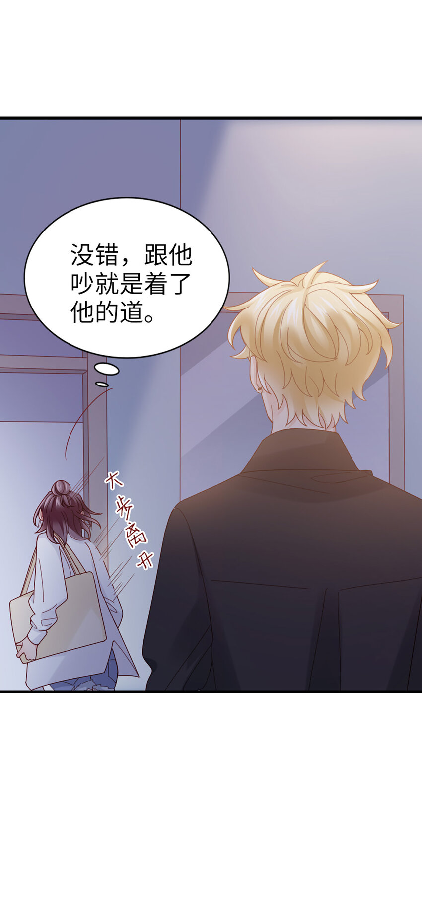 68 第67话-舍不得-第68话