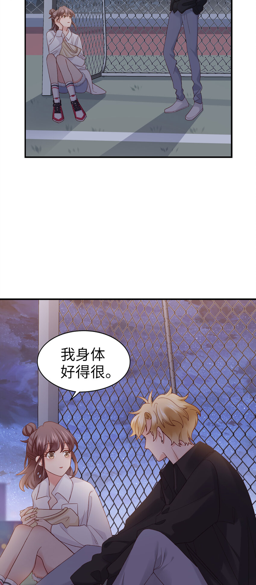 68 第67话-舍不得-第68话