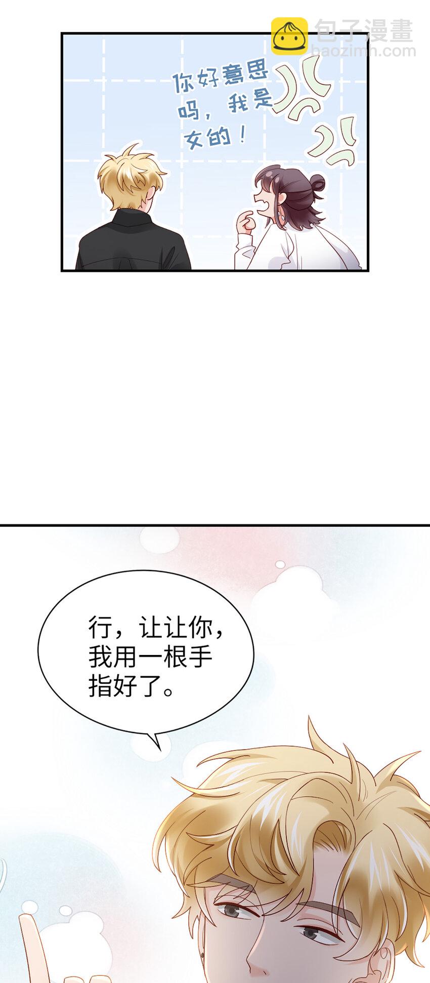 68 第67话-舍不得-第68话