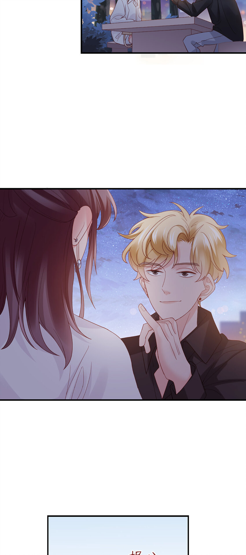 68 第67话-舍不得-第68话