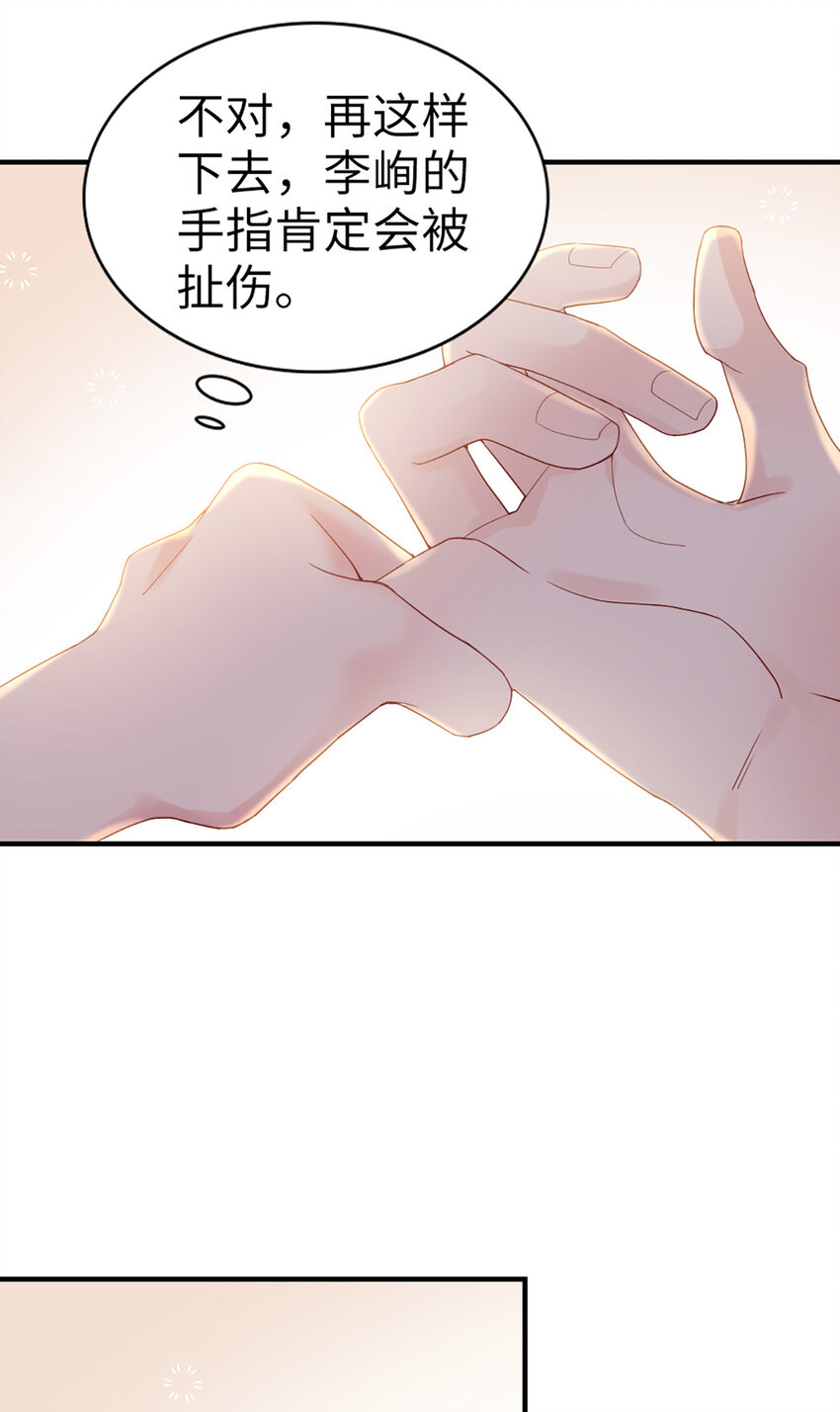 68 第67话-舍不得-第68话
