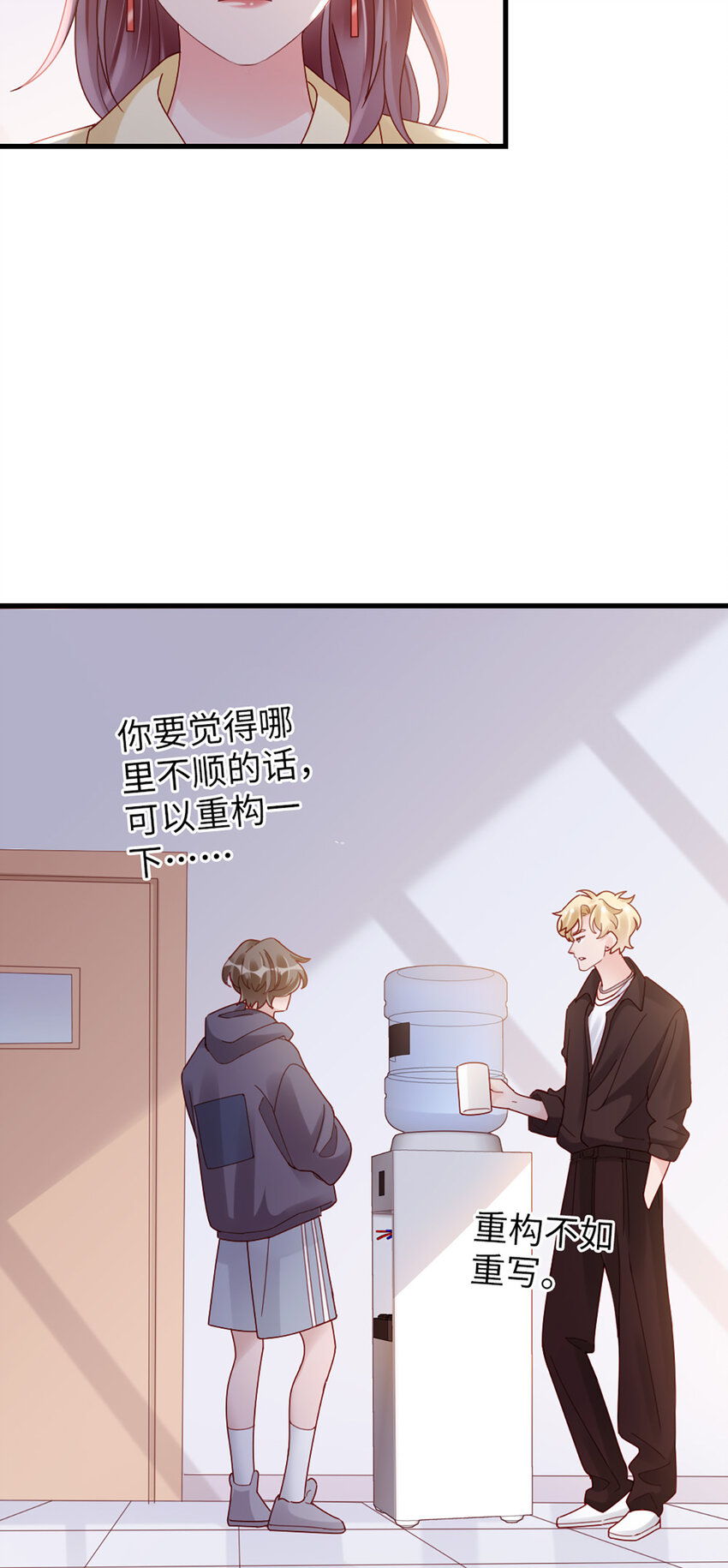 70 第69话-有我的未来-第70话