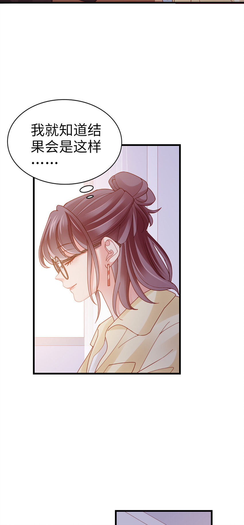 70 第69话-有我的未来-第70话