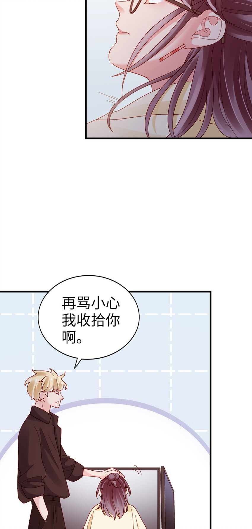 70 第69话-有我的未来-第70话