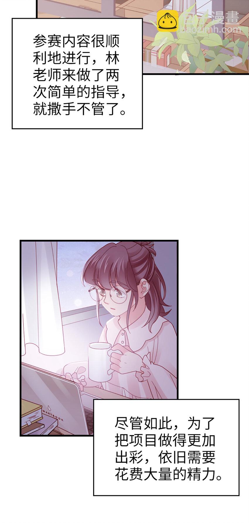 70 第69话-有我的未来-第70话