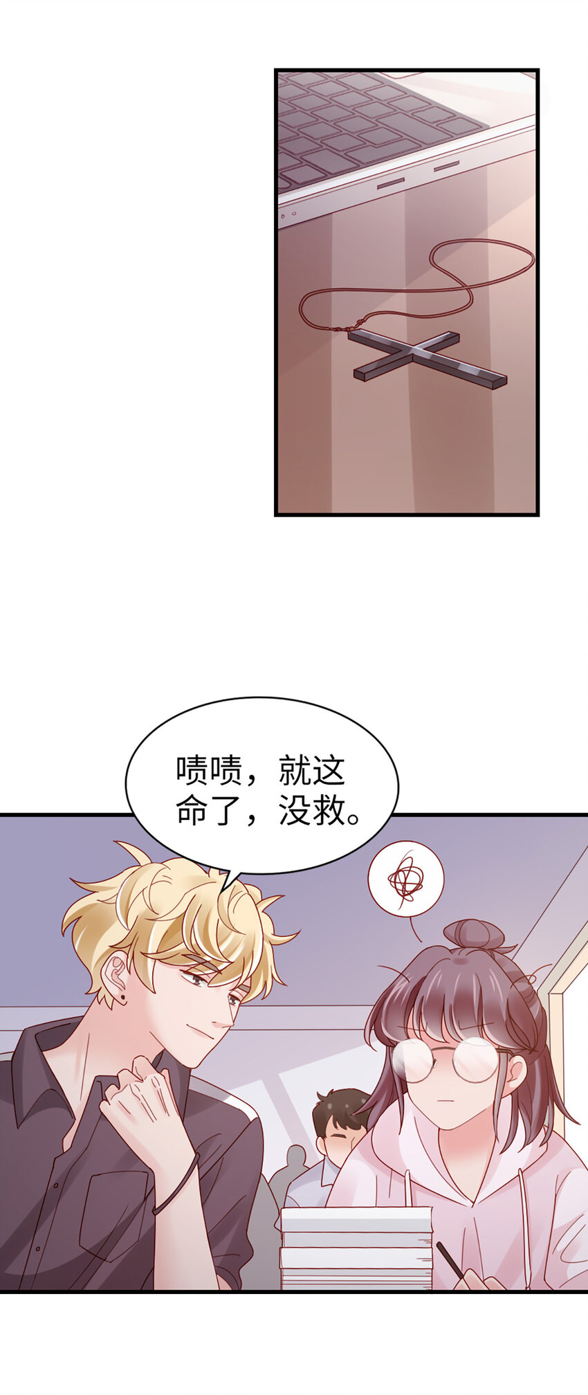 70 第69话-有我的未来-第70话