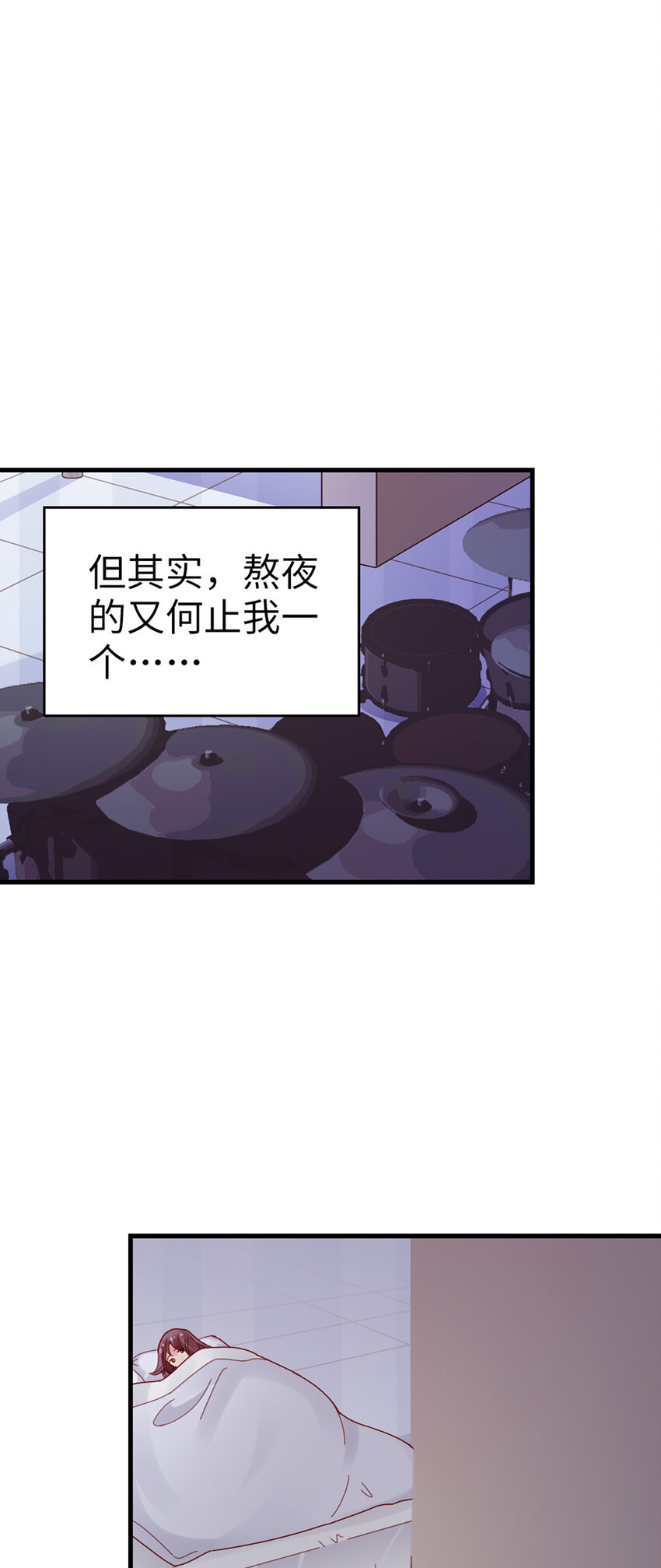 70 第69话-有我的未来-第70话
