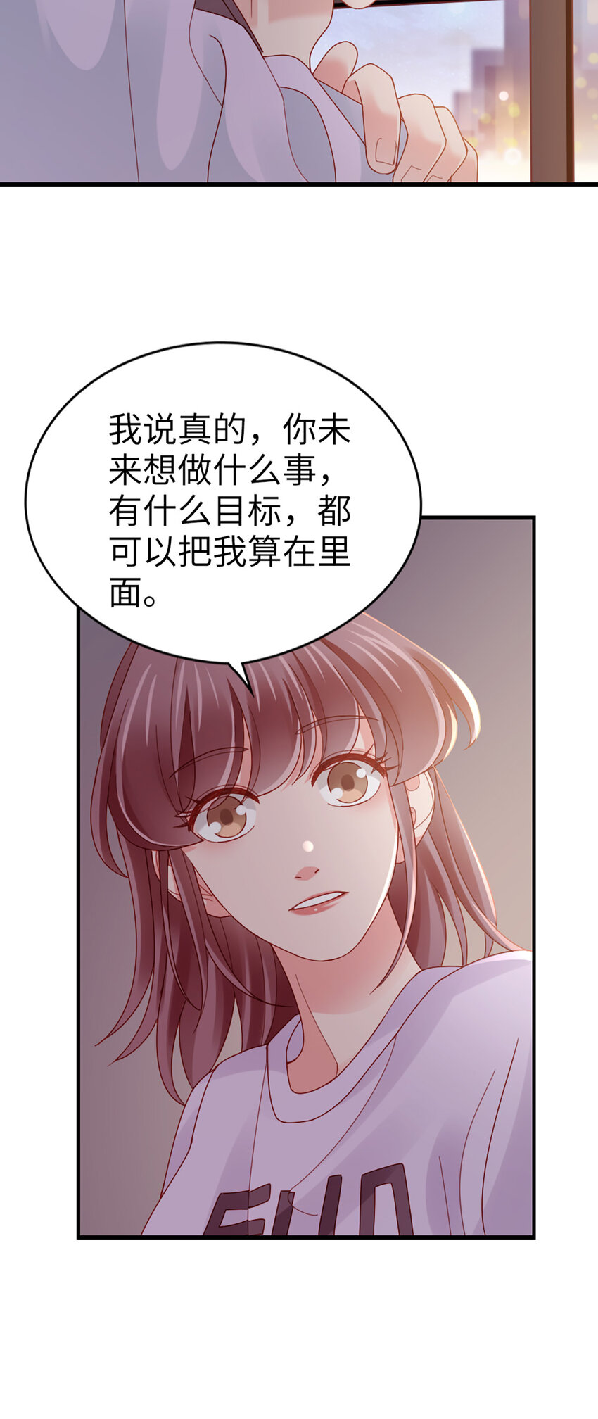 70 第69话-有我的未来-第70话