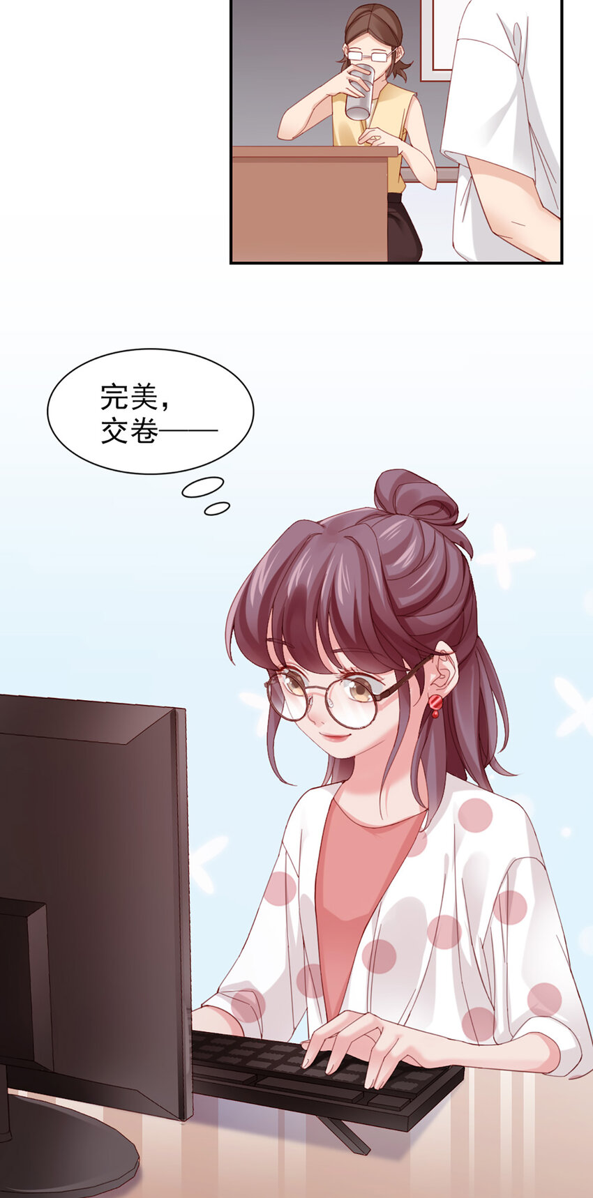 8 第8话-他俩谈恋爱呢？-第8话