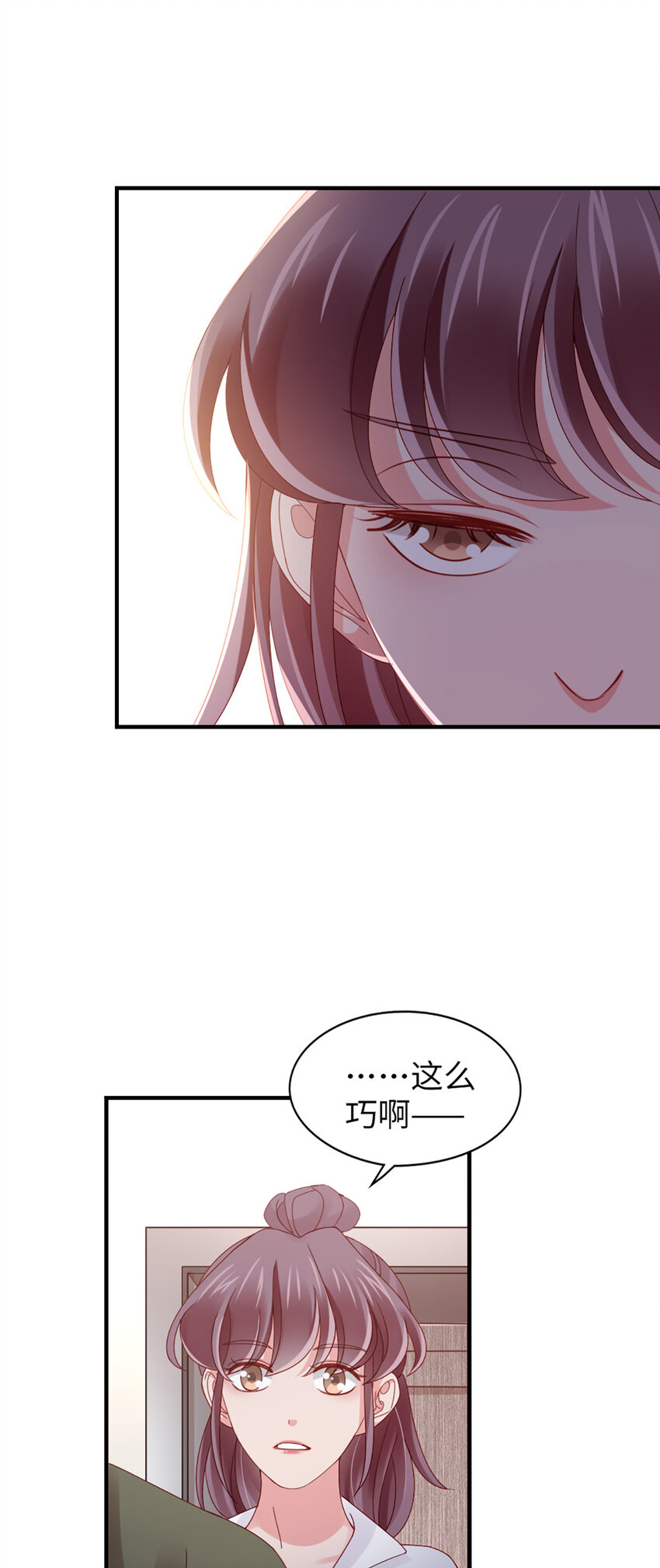 72 第71话-你的动机？-第72话