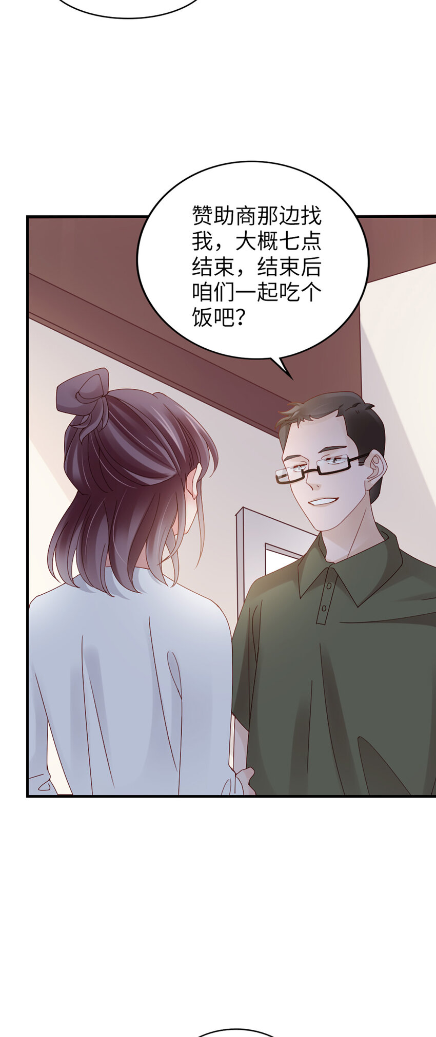 72 第71话-你的动机？-第72话