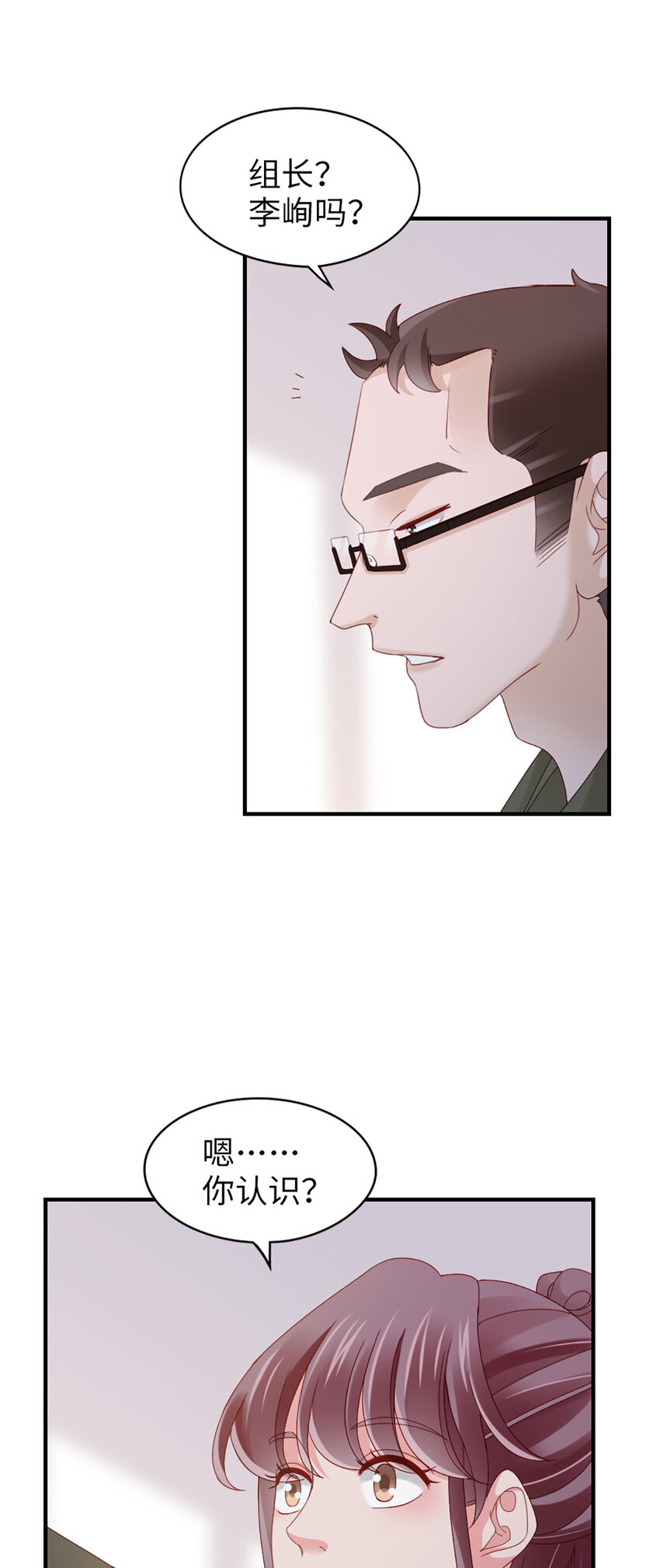72 第71话-你的动机？-第72话
