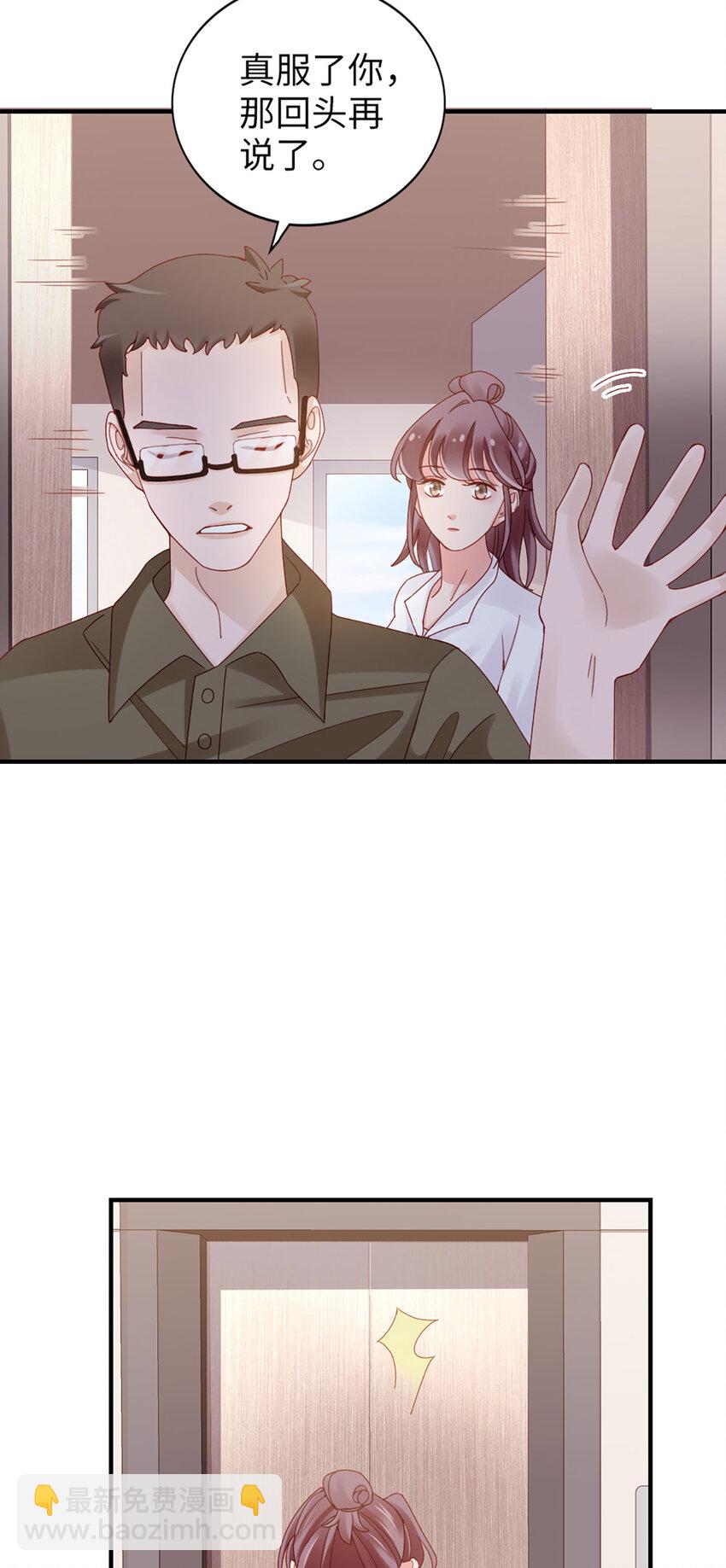 72 第71话-你的动机？-第72话