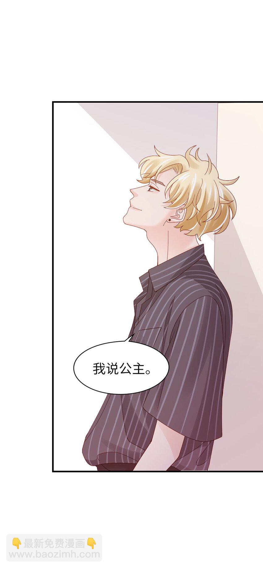 72 第71话-你的动机？-第72话