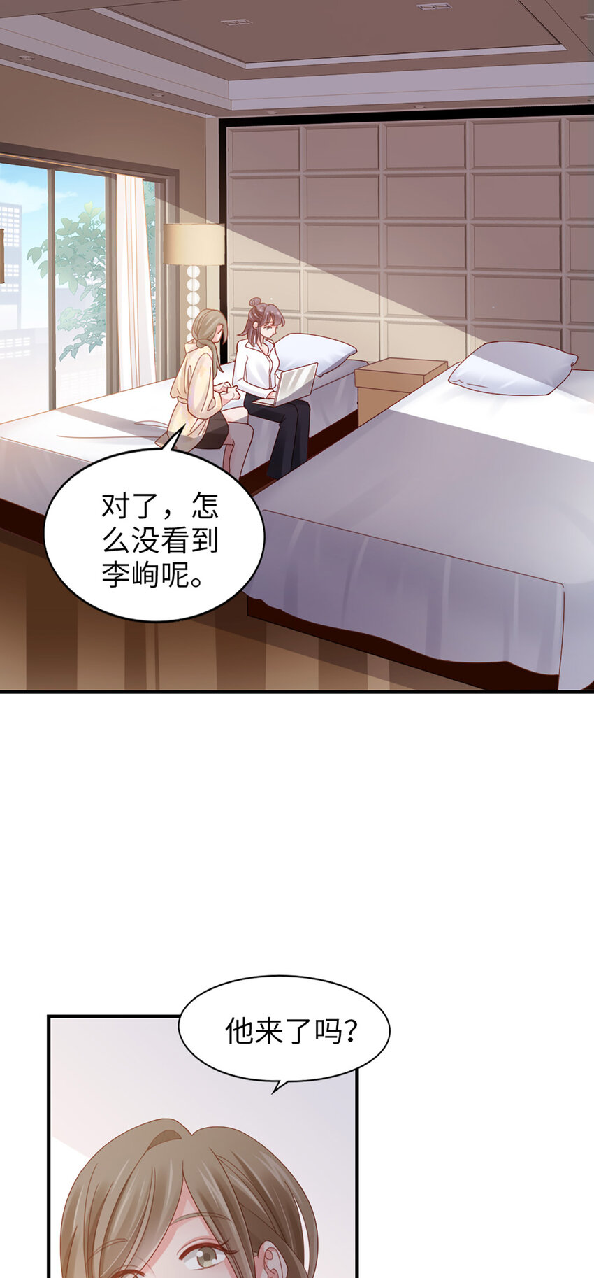72 第71话-你的动机？-第72话