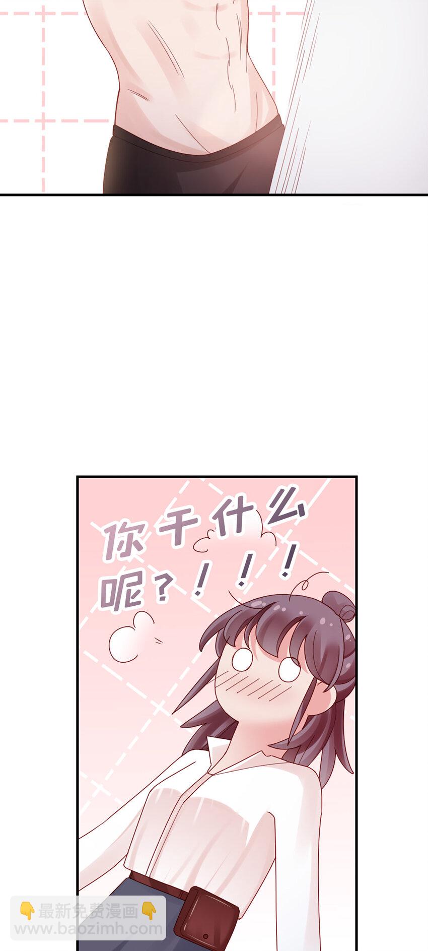 72 第71话-你的动机？-第72话