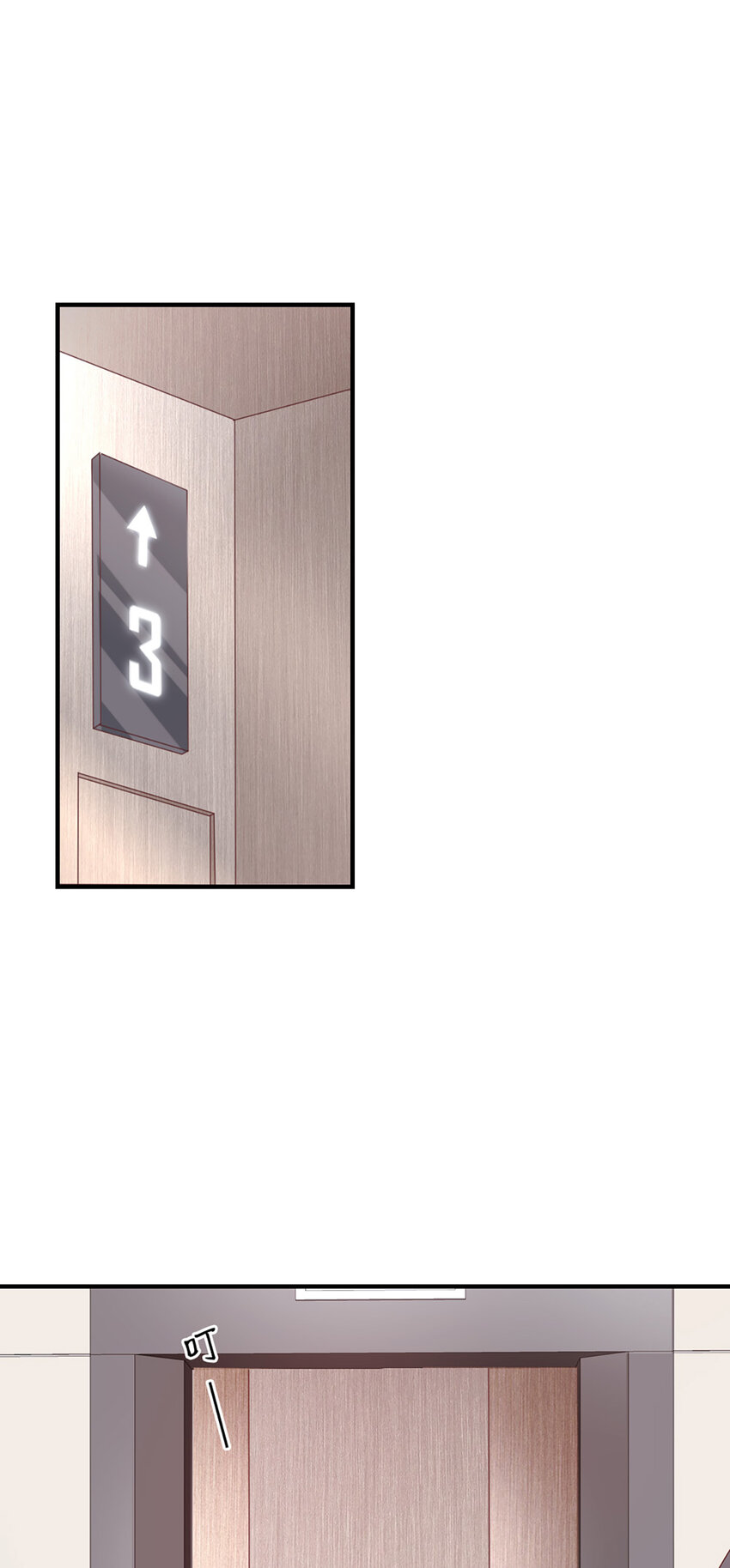 72 第71话-你的动机？-第72话