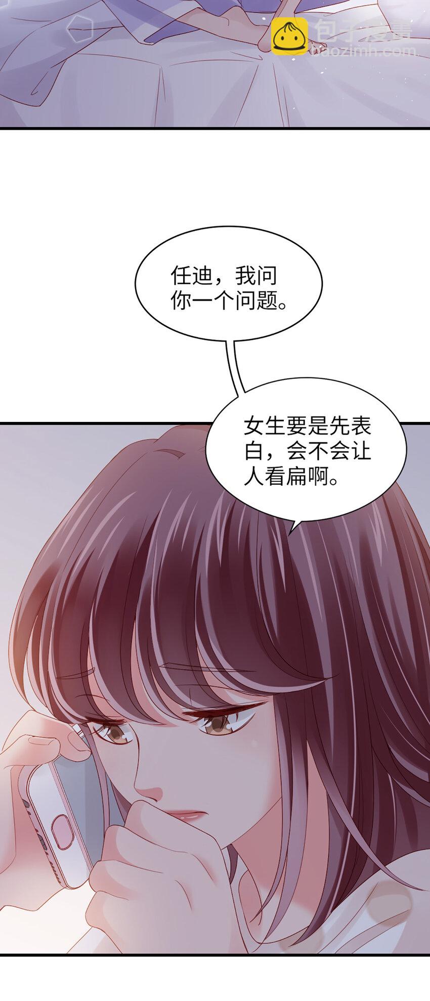 76 第75话-绝配-第76话