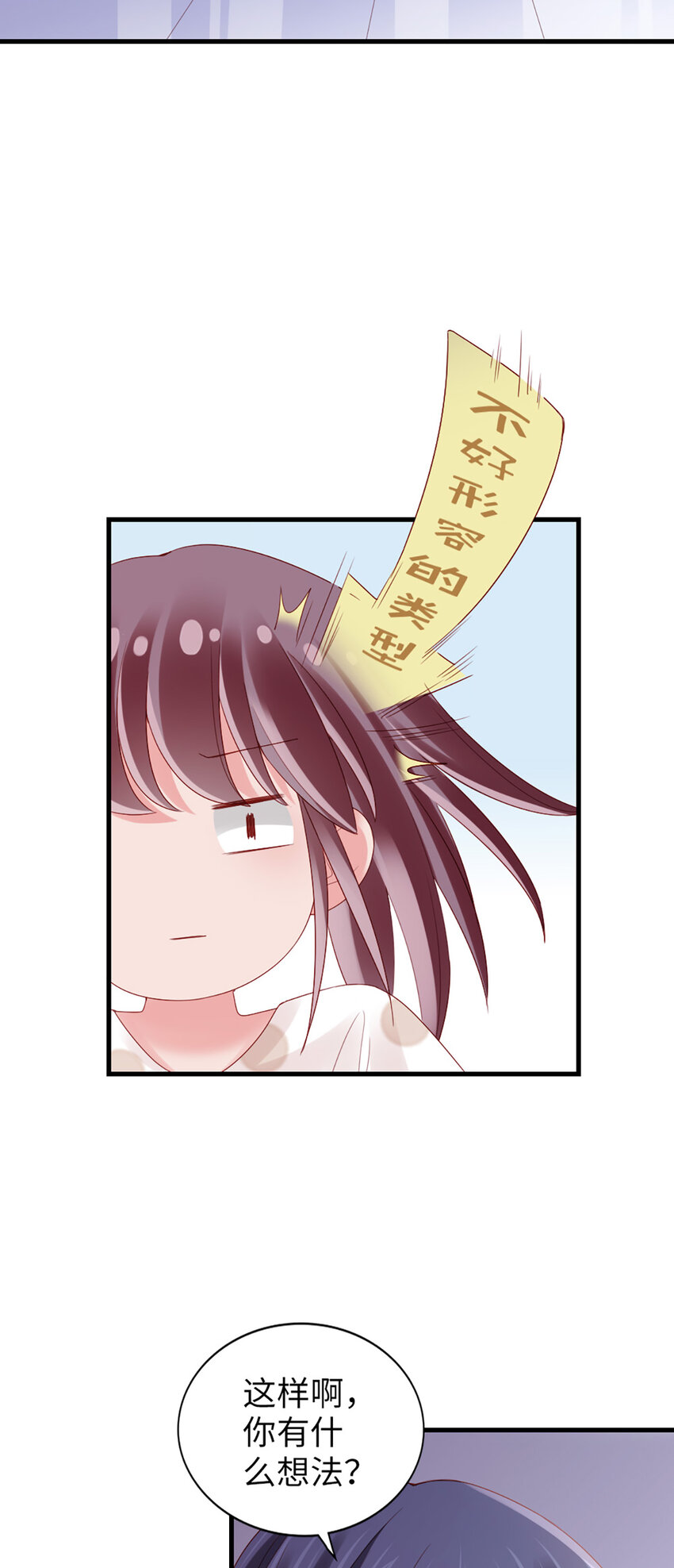 76 第75话-绝配-第76话